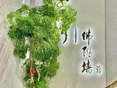 -李清佛跳墙|福建省十大名厨之首(后江埭店)