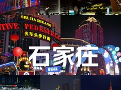 -河北博物院