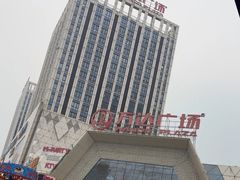 -万达广场(芜湖镜湖店)