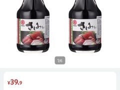 -山姆会员商店(上海浦东店)