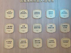 -连鹭海鲜·大连菜(星海店)