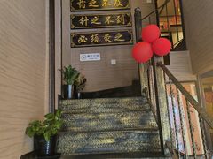 -升艾堂·经络·艾灸·气血(成山路店)