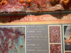 -上海纺织博物馆