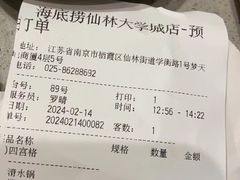 -海底捞火锅(九霄梦天地店)