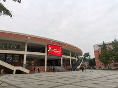 -四川大学(望江校区)