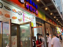 门面-小红旗臭豆腐炸冷面(万达店)