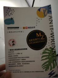 -MZ SKIN CARE逆齢驻颜中心