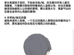-上海嘉宁·心理咨询中心