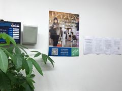 -上海国际旅行卫生保健中心(浦东分中心)