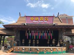 -灵玲国际马戏城