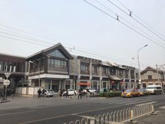 -马凯餐厅(地安门店)