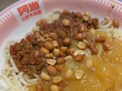 -阿当·小炒牛肉面(人广店)