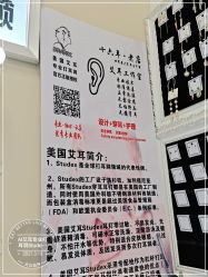 -AI艾耳·专业手工耳洞·穿孔美学馆