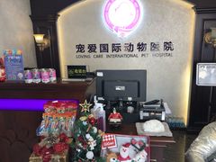 -宠爱国际动物医院·疑难骨科·心肾内科·皮肤科(太阳宫店)