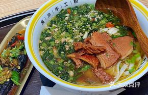 Signature Pickled Mustard Greens Stir-Fry with Beef Handmade Noodles