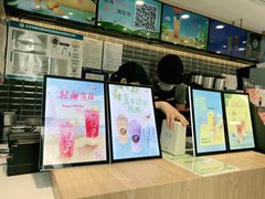 -CoCo都可(建外SOHO店)