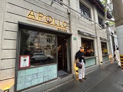-Apollo·西班牙小酒馆(安福路店)