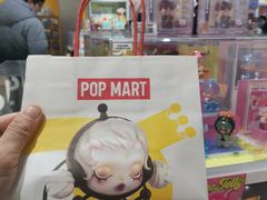 -泡泡玛特POPMART(合生汇店)