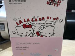 -Purcotton全棉时代(中航城天虹购物中心)