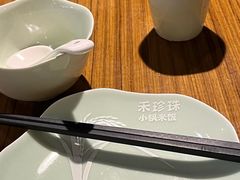 -禾珍珠家常小馆(河南博物院店)