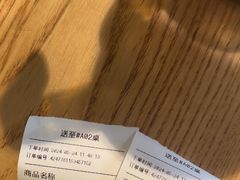 -新石器烤肉(马鞍山印象汇店)