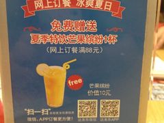 -达美乐比萨(商城路店)