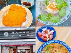 -上海国际饭店