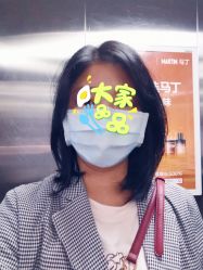 点击看大图 -藤野造型
