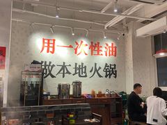 -冯校长老火锅(中联广场店)