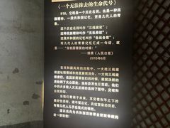-816工程景区