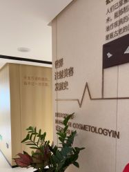 -广东韩妃整形外科医院