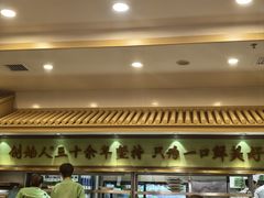 -牛街·马辈儿涮肉(牛街二店)