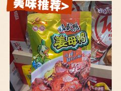 -郴州特产舜华临武鸭(郴州西站店)