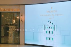 门面-0 SPA科技美肤·Valmont法儿曼品牌