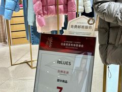 -远大购物中心(南岗店)