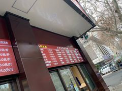 -刘长兴(逸仙桥店)