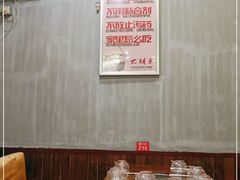大堂-大胡子海鲜·天津菜·砂锅烧烤(五大道创始店)