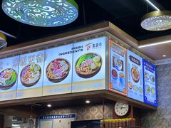-聚百川(增城西城路店)