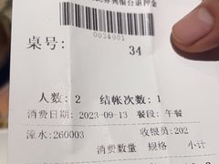 -初色海鲜自助(万丰路店)
