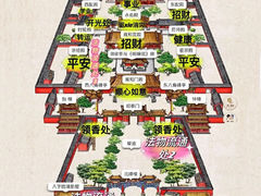 -雍和宫