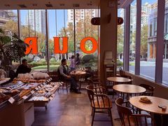 -OUR Bakery(中海环宇荟店)