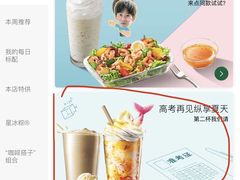 -星巴克(洛阳中州路王府井店)