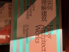 -二酉书店TOYOU BOOKS