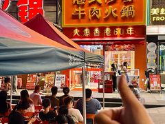 -荣叔港式沙嗲牛肉火锅(正佳潮流店)