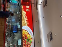 -遇见小面(凯德广场店)