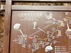 -崀山风景名胜区