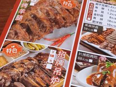 -金刚山烧烤(中山路店)