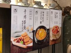 -九转小磨(凯德店)