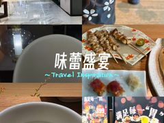 -初花·日本料理