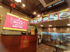 -顺记冰室(宝华路店)